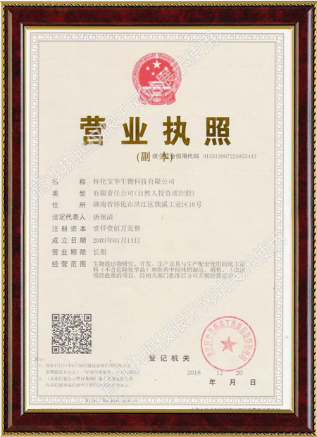怀化硫代乙酸生产,湖南医药中间体厂家,开云官方地址_开云(中国)
